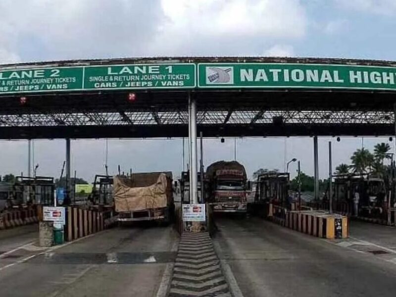 Toll plaza rule: क्या है 100 मीटर टोल प्लाजा नियम? अब नहीं देगा होगा टोल टैक्स, जानें अहम जानकारी