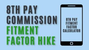 Fitment Factor: कर्मचारियों के लिए वेतन वृद्धि के लिए फिटमेंट फैक्टर कैसे तय होता है?