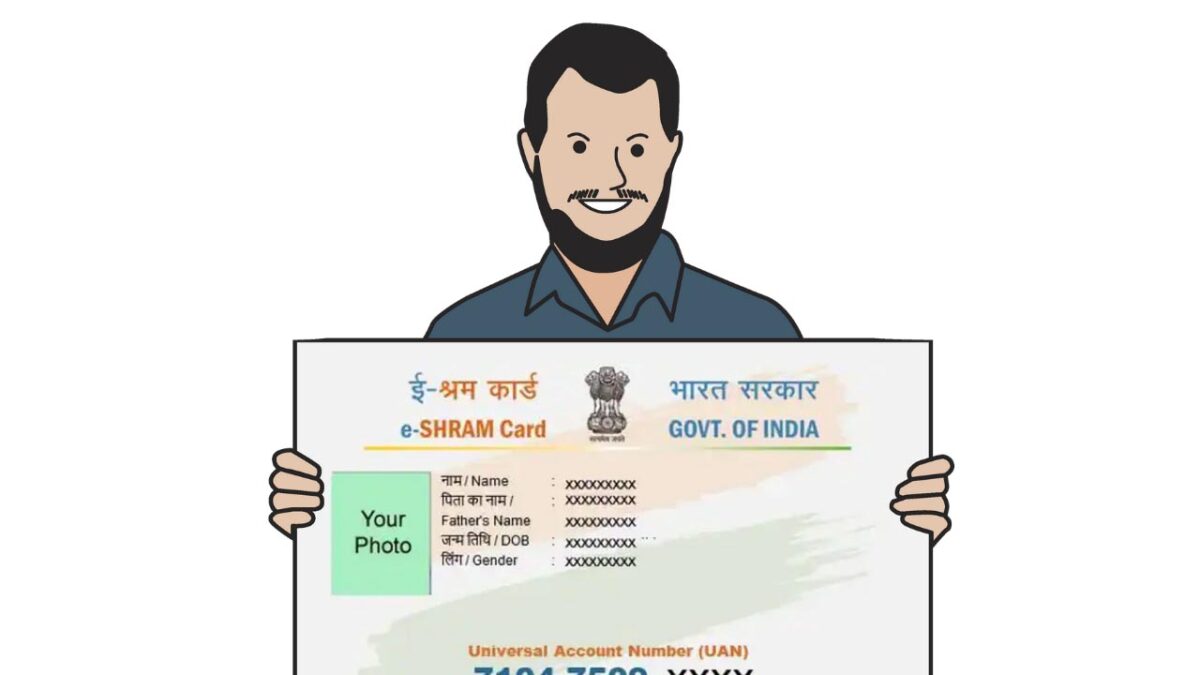 E Shram Card: सरकार ने की बड़ी पहल, ई श्रम कार्ड धारकों के लिए अब ये सब संभव होगा