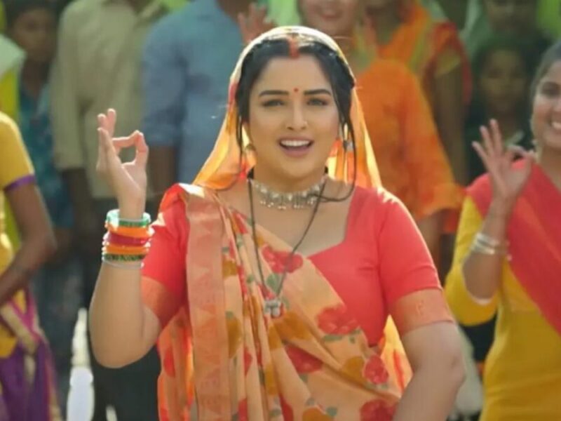 Amrapali Bhojpuri Song Godanwa: भोजपुरी गाने गोदनवा' में दिखा आम्रपाली दुबे का नया अवतार