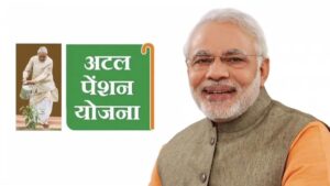 Atal Pension Yojana: बढ़ सकती है अटल पेंशन योजना, अब इतनी मिलेगी पेंशन!