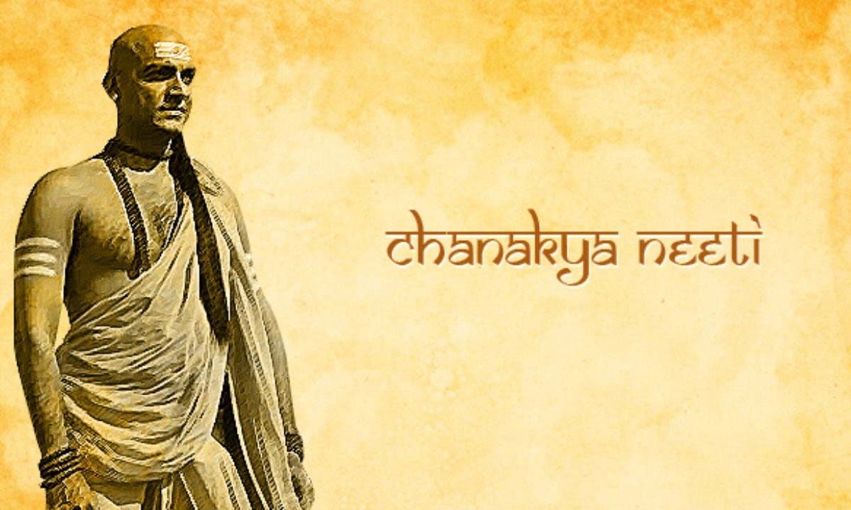 Chanakya Niti for married life: चाणक्‍य ने बताया इस गलती से वैवाहिक जीवन हो जाएगा बर्बाद