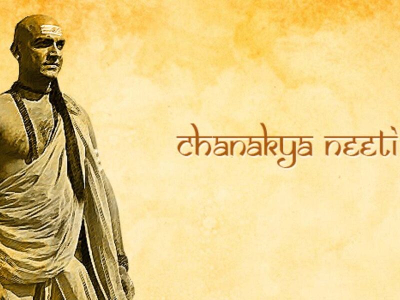 Chanakya Niti for married life: चाणक्‍य ने बताया इस गलती से वैवाहिक जीवन हो जाएगा बर्बाद