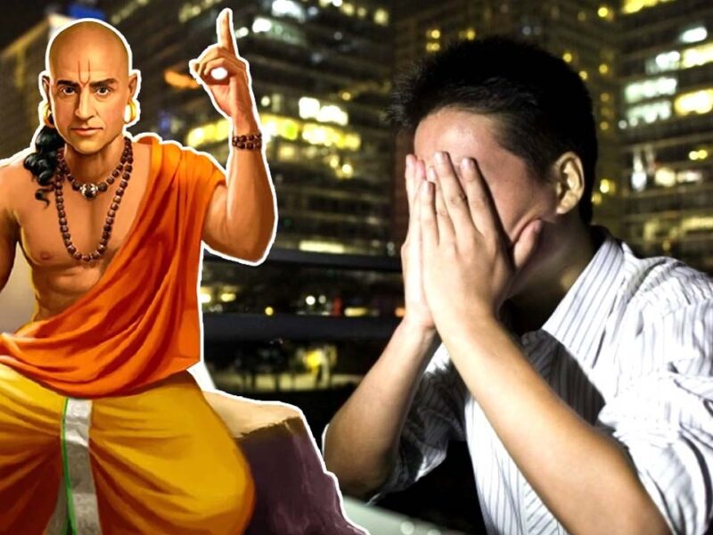Chanakya Niti: ऐसे लोगों को धरती पर मिलता है स्‍वर्ग का सुख, जानें क्‍या कहती है चाणक्‍य नीति