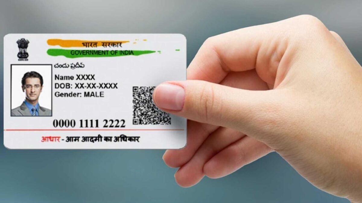 Aadhaar Details: आधार कार्ड में कितनी बार डिटेल्स बदल सकते हैं?