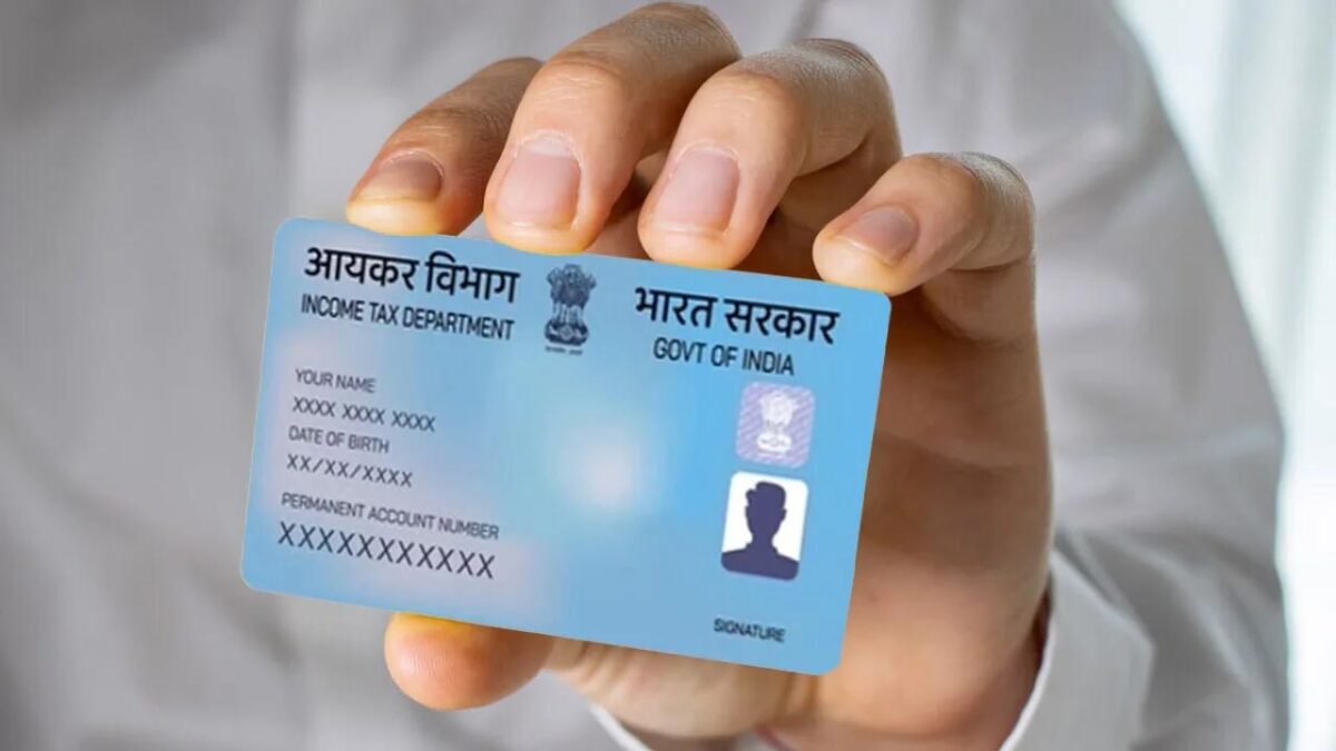 E Pan Card: ऑनलाइन कैसे चेक करें कि ई पैन कार्ड में नाम अपडेट हुआ है या नहीं?