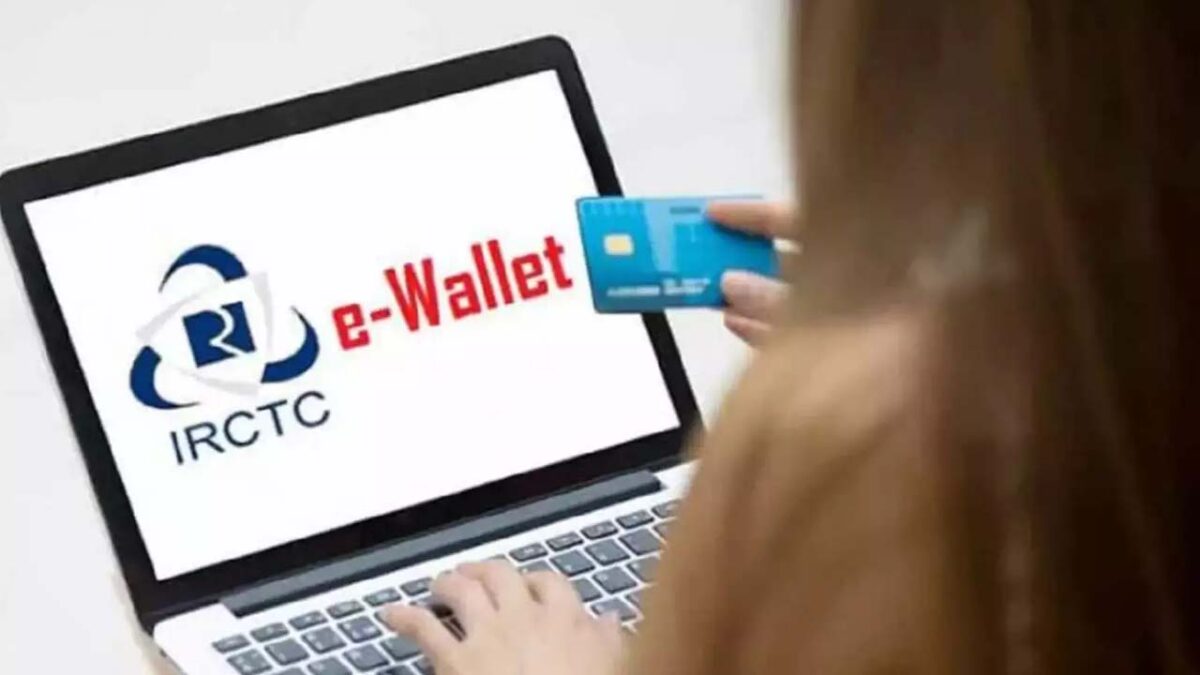 E Wallet IRCTC: आईआरसीटीसी की ई-वॉलेट से ट्रेन टिकट कैसे बुक करें?