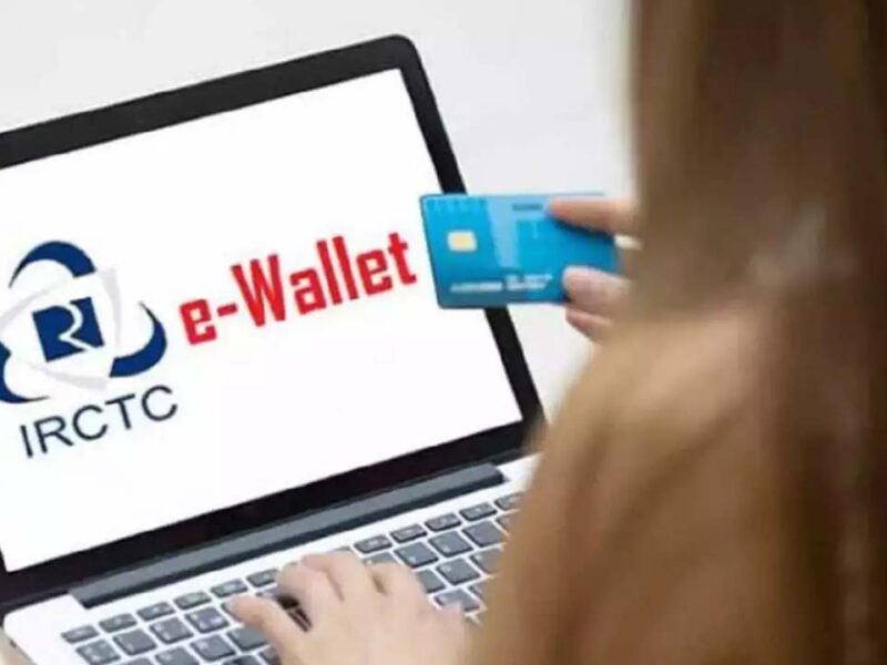 E Wallet IRCTC: आईआरसीटीसी की ई-वॉलेट से ट्रेन टिकट कैसे बुक करें?