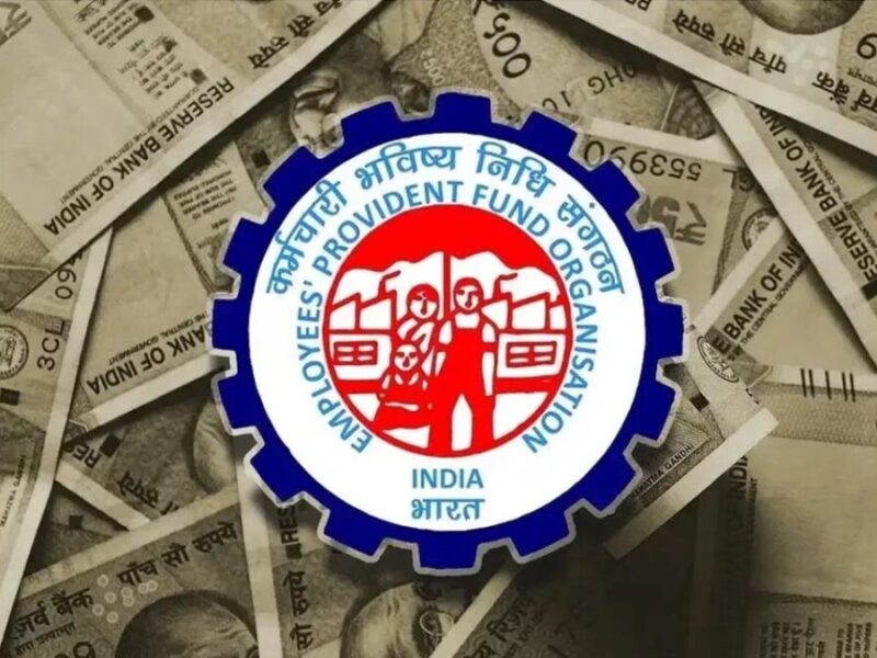EPFO Aadhaar verification: ईपीएफ खातों के लिए अब आधार वेरीफिकेशन जरूरी