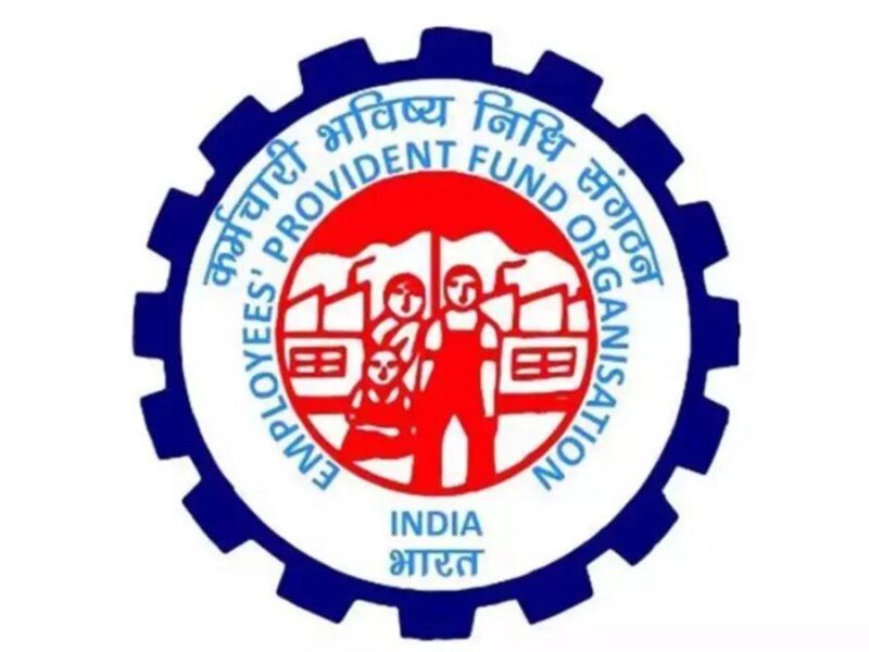 EPFO: नहीं करनी होगी अब कागजी कार्रवाई, कर्मचारी सीधे पीएफ खाते से निकाल सकते हैं रुपये