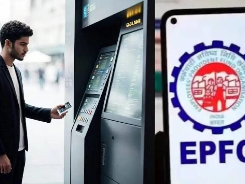 EPFO atm: पीएफ मनी ट्रांसफर में अहम भूमिका निभाता है यूएएन, जानिए डिटेल