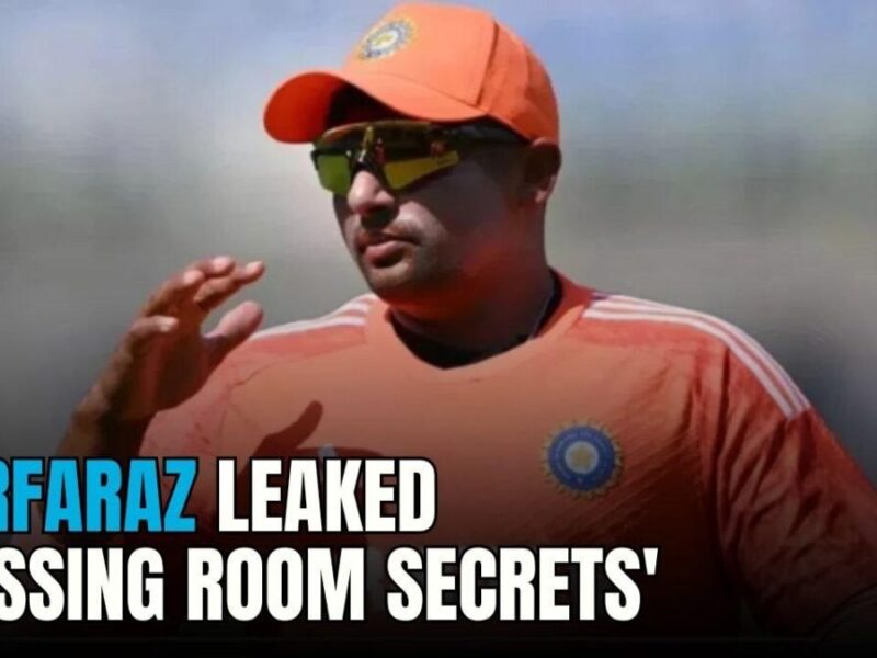 Gautam Gambhir Dressing Room Secrets: इस खिलाड़ी पर लगा ड्रेसिंग रूम के राज़ लीक करने का आरोप