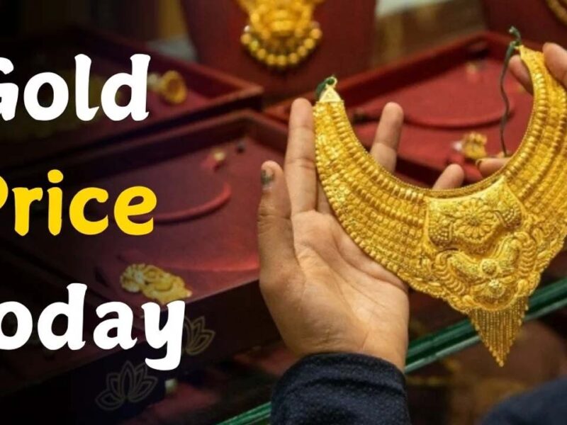 Gold Price: जनवरी के आखिरी दिन सोने के भाव में आई तेजी, जानें कितना पहुंचा भाव
