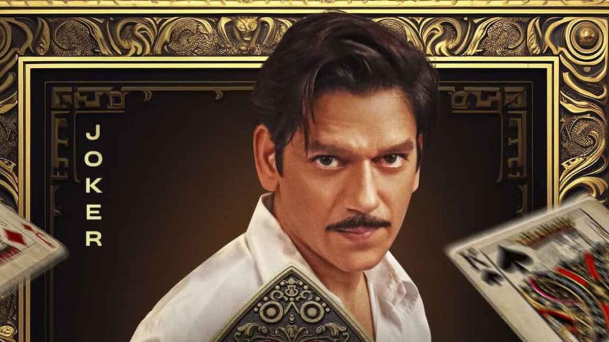 Hindi Web Series on OTT 2025: ओटीटी पर इन हिंदी वेब सीरीज को देखने से न चूकें