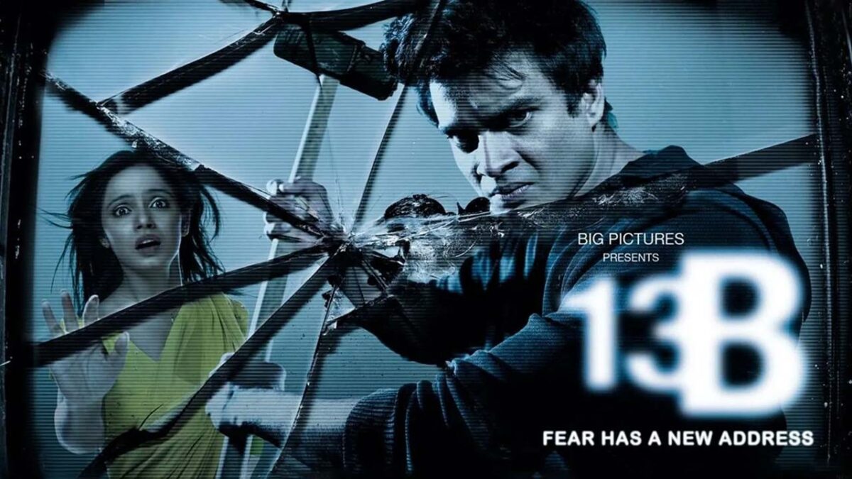 Horror Movie 13B: सर्दी की सर्द रातों में पसीना निकाल देगी ये हॉरर मूवी