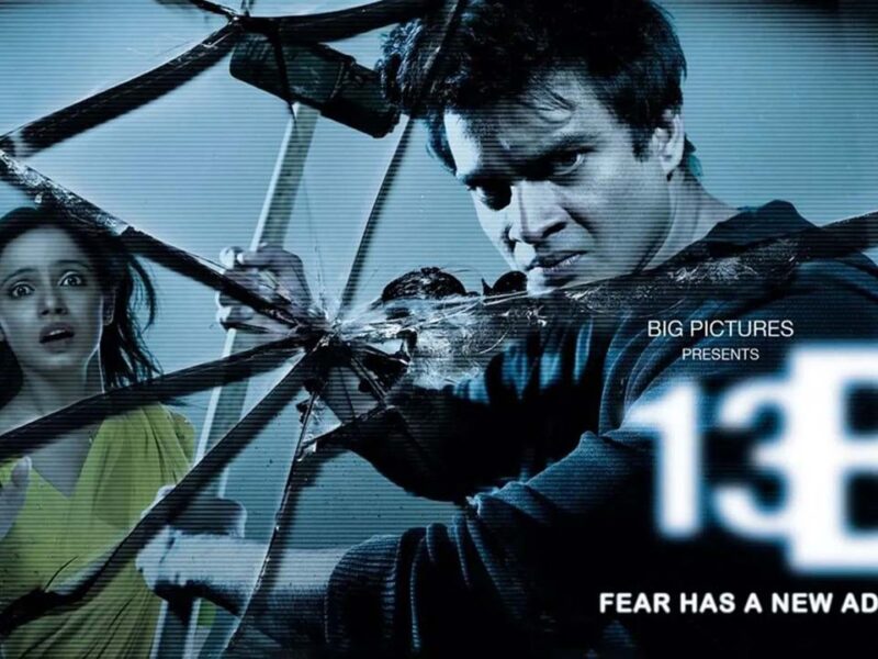 Horror Movie 13B: सर्दी की सर्द रातों में पसीना निकाल देगी ये हॉरर मूवी