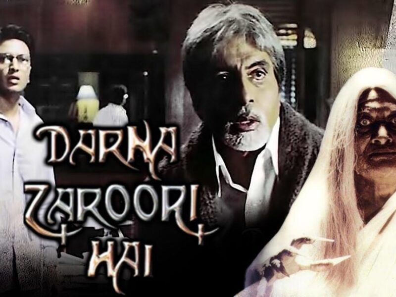 Horror Movie: इस डरावनी फिल्म में हैं ट्विस्ट, सर्दी में भी या जाएगा आपको पसीना