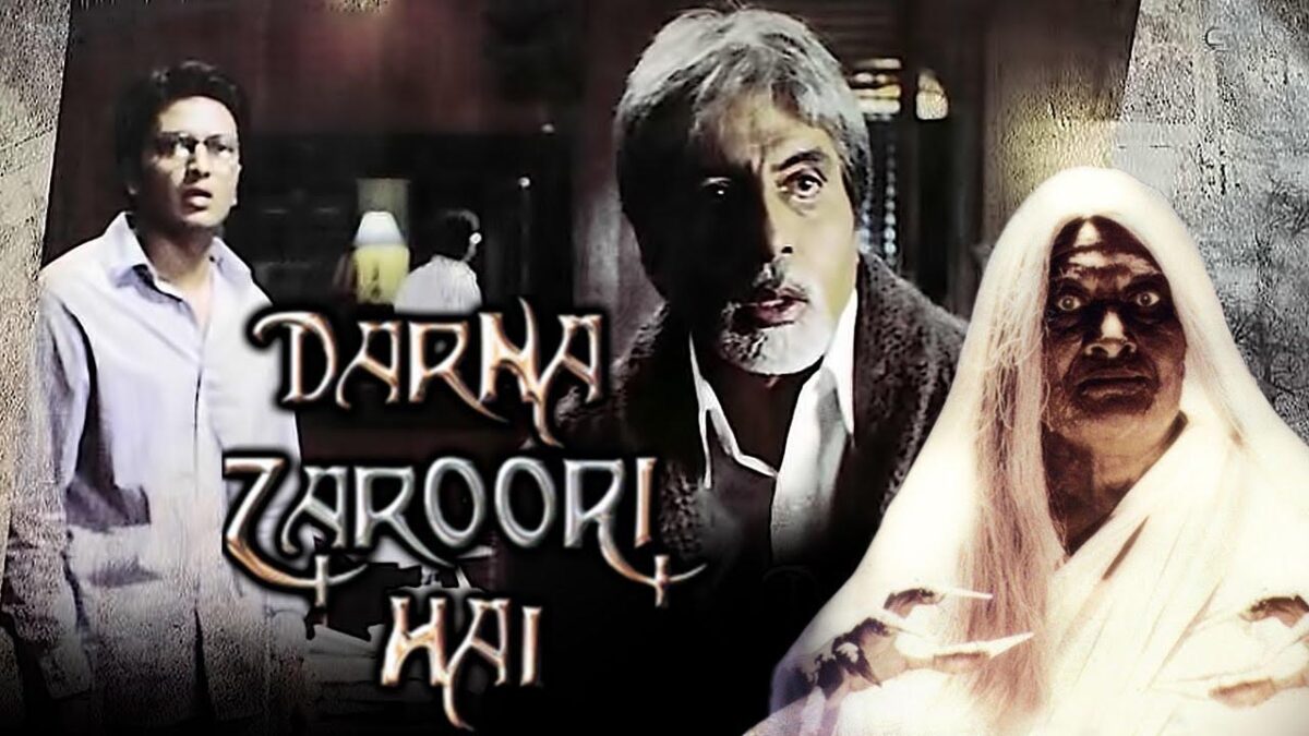 Horror Movie: इस डरावनी फिल्म में हैं ट्विस्ट, सर्दी में भी या जाएगा आपको पसीना