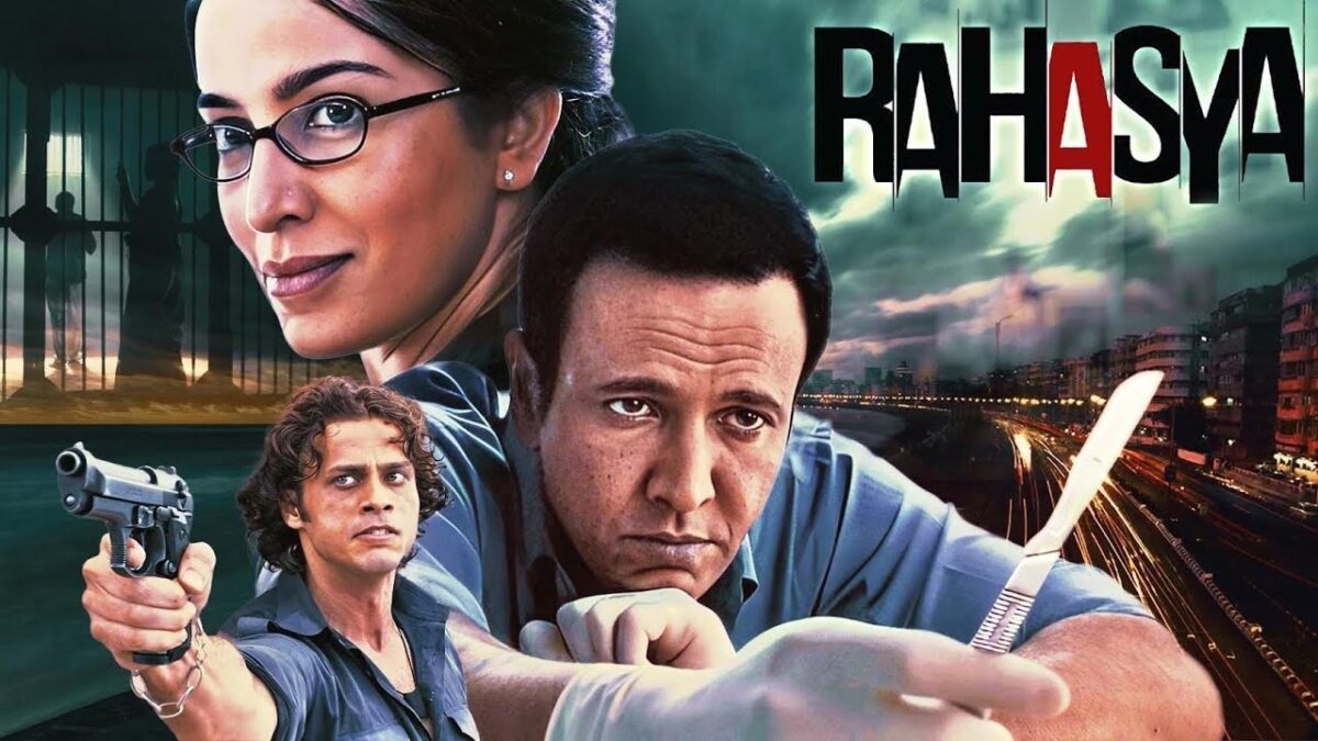 Suspense Thriller Movie: यूट्यूब पर केके मेनन और टिस्का चोपड़ा की थ्रिलर क्राइम मूवी जरूर देखें