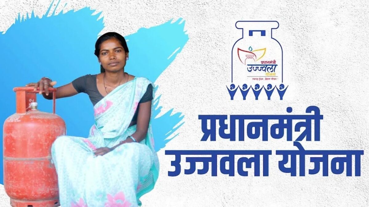 LPG: PMUY वाले सिलेंडर पर 300 रुपये की सब्सिडी, एलपीजी गैस कनेक्शन में हुआ इजाफा