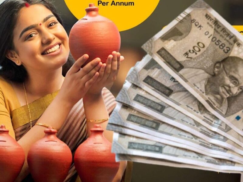 Mahila Samman Savings Scheme: पोस्ट ऑफिस की इस स्कीम में एफडी से ज्यादा मिल रहा ब्याज