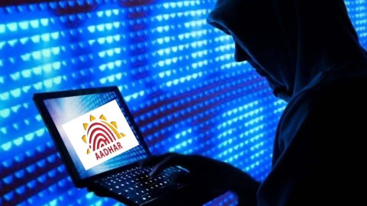 Aadhaar Misuse: कहीं आपके आधार कार्ड का दुरुपयोग तो नहीं हो रहा? ऐसे करें चेक