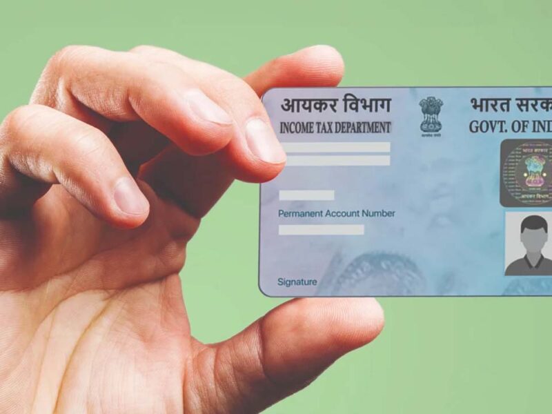 PAN Card: कैसे जांचें कि आपका पैन कार्ड एक्टिव है या निष्क्रिय?