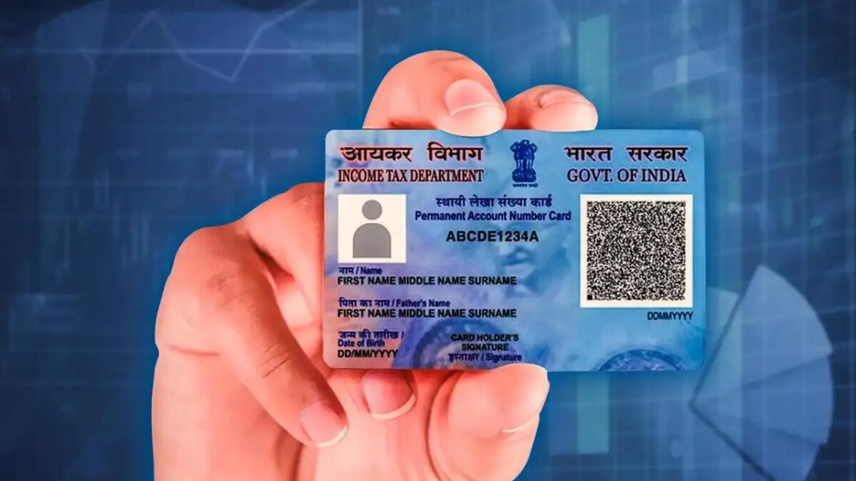 PAN card: पहचान वेरीफिकेशन के लिए मान्य है पैन कार्ड, जानिए क्या हैं इसके फायदे?