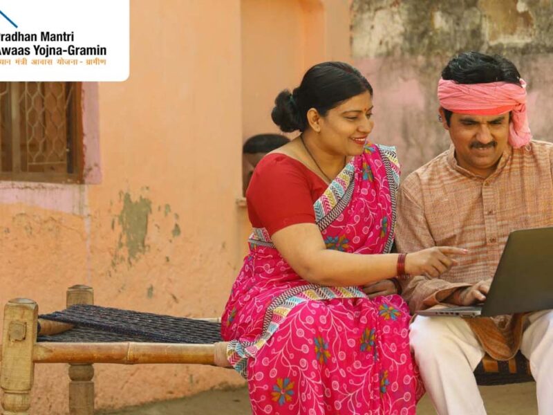 PM Awas Yojana eligibility: पीएम आवास योजना के लिए कौन लोग हो सकते हैं पात्र?