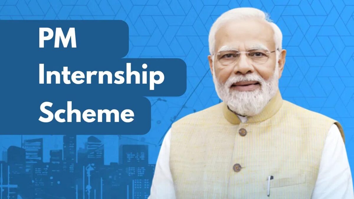 PM Internship Scheme 2025: पीएम इंटर्नशिप योजना से आप प्राप्त कर सकते हैं 5000 रुपये प्रति माह