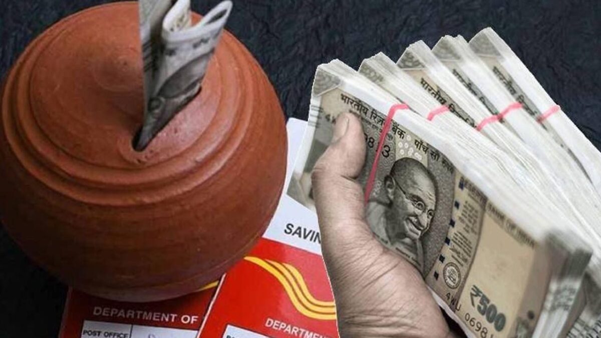Post Office: पोस्ट ऑफिस ने दी सुविधा, अब किसी भी डाकघर से निकाल सकेंगे 5000 रुपये
