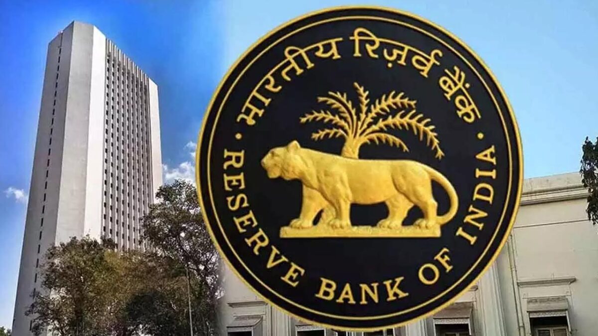 RBI: आरबीआई ने बदले नियम, एक से ज्यादा लोन लेंगे तो झेलनी पड़ेगी परेशानी!
