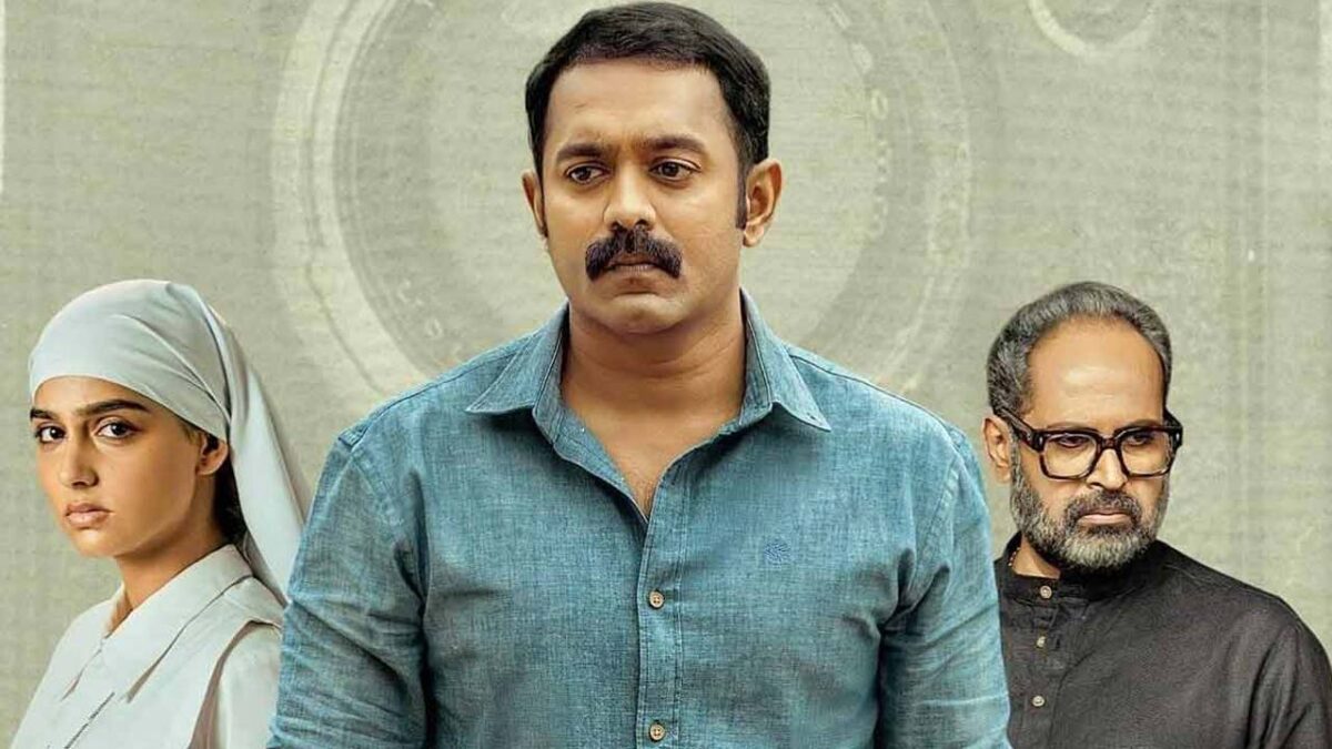 Rekhachithram: ओटीटी पर जल्‍द रिलीज होगी रेखाचित्रम, जरूर देखें ये थ्रिलर फिल्म