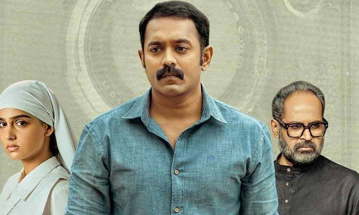 Rekhachithram: ओटीटी पर जल्‍द रिलीज होगी रेखाचित्रम, जरूर देखें ये थ्रिलर फिल्म