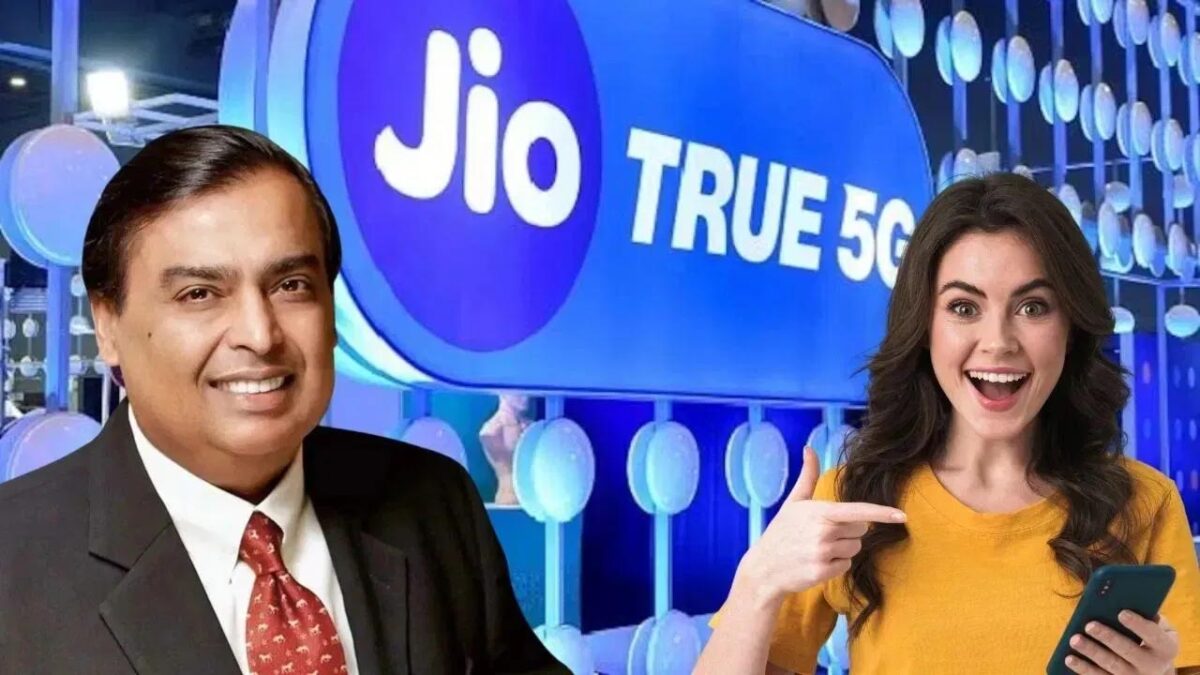 Reliance Jio Plan: एयरटेल, VI से भी बेहतर है जियो, मात्र 1899 रुपये में 336 दिन का धांसू प्लान जानें