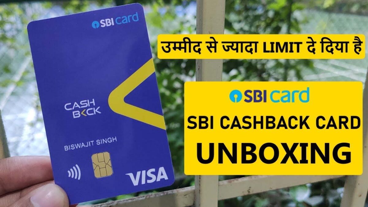 SBI CashBack Card: एसबीआई कैशबैक कार्ड के क्‍या हैं फायदे, आइए जानें आवेदन कैसे करें?