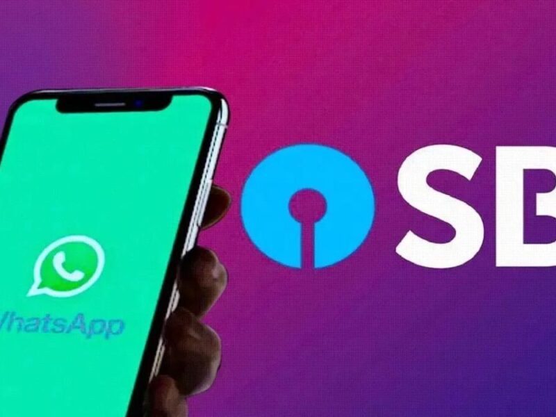 SBI balance via WhatsApp: व्हाट्सएप के माध्यम से जानें एसबीआई खाते का बैलेंस