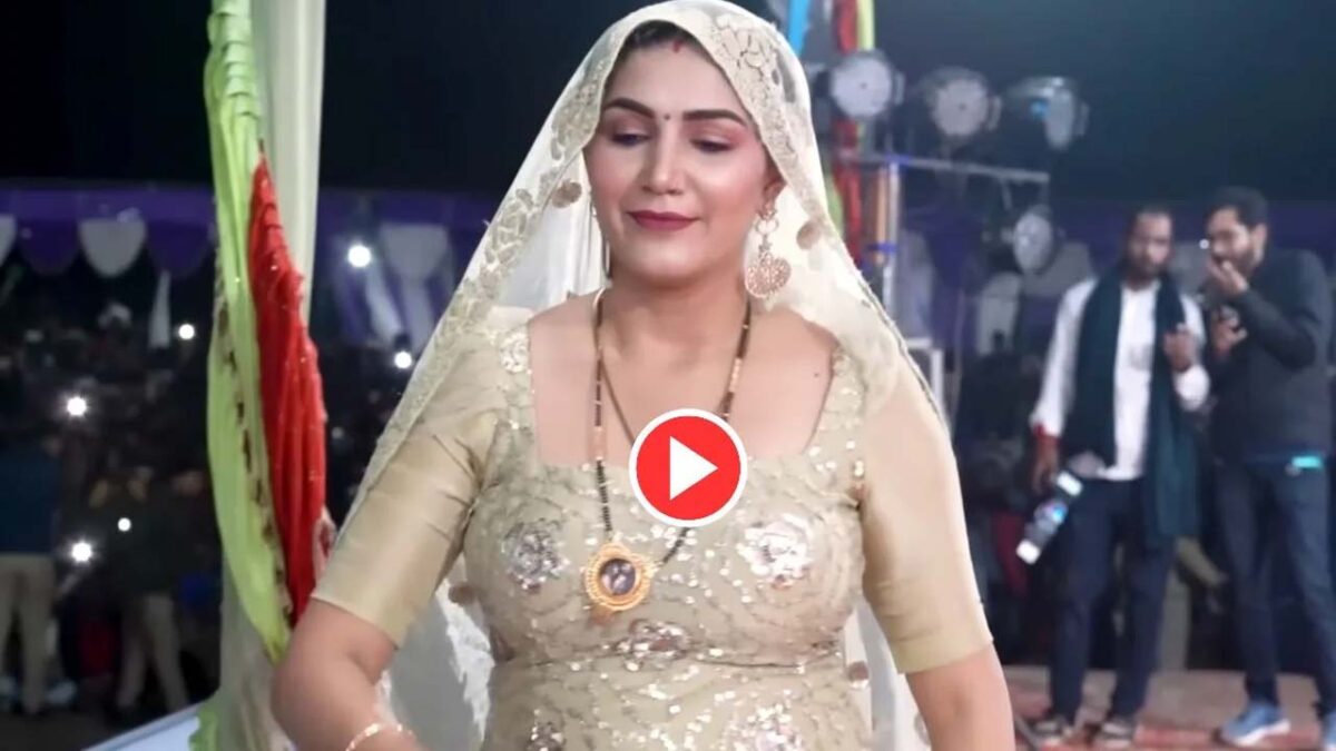 Sapna Choudhary: सपना चौधरी ने हरियाणवी डांस में दिखाई अदाएं, दर्शक हुए मदहोश