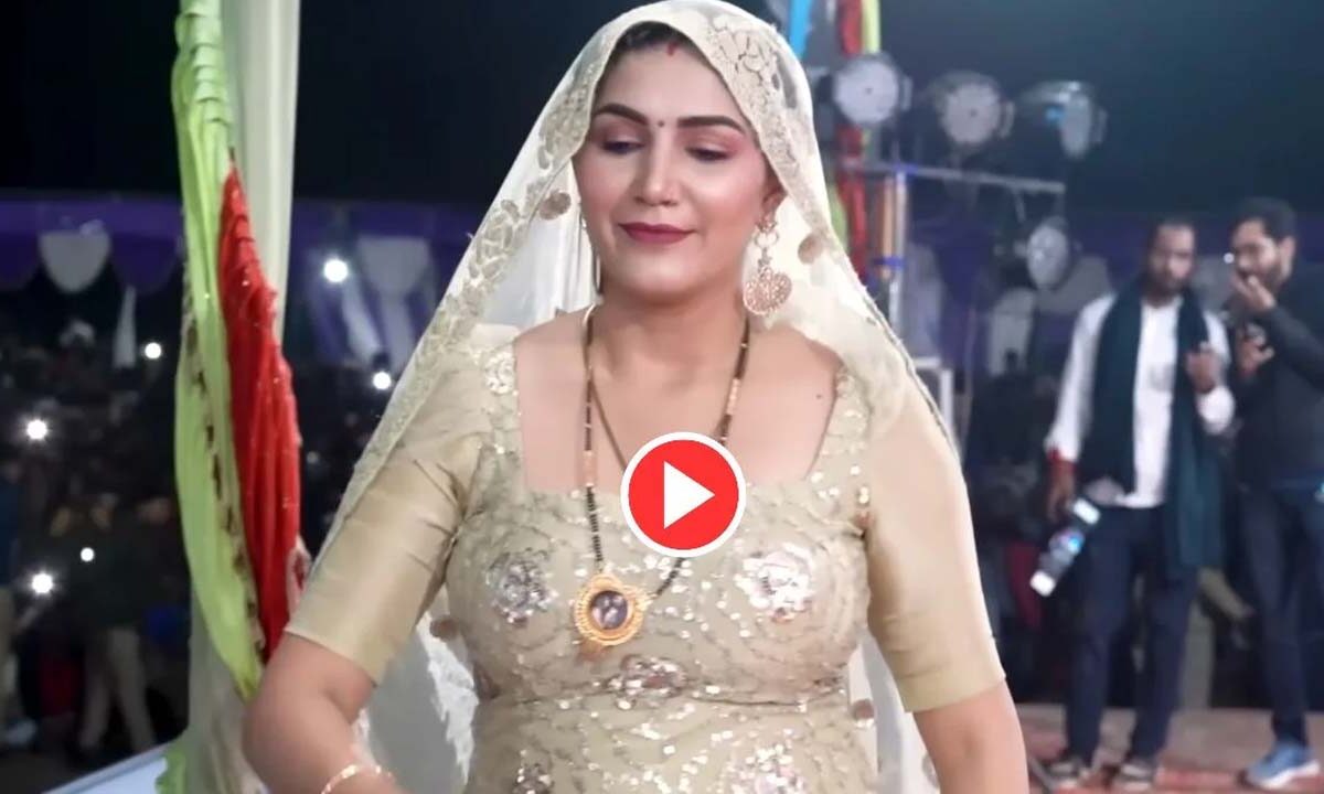 Sapna Choudhary: सपना चौधरी ने हरियाणवी डांस में दिखाई अदाएं, दर्शक हुए मदहोश