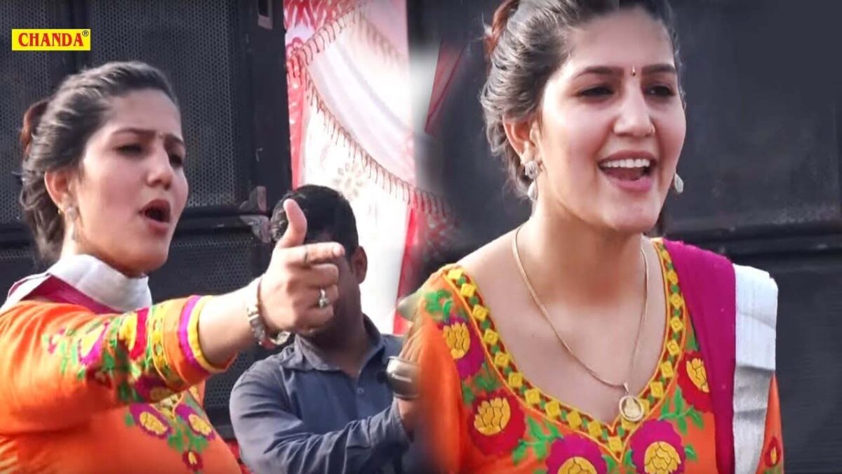Sapna Choudhary Haryanvi Dance: इस गाने पर सपना चौधरी ने किया कमरतोड़ डांस