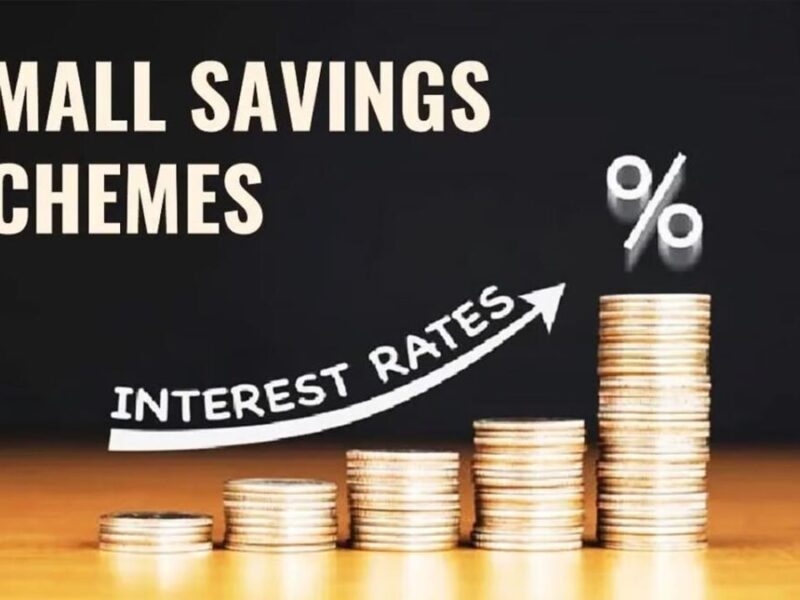 Small Savings Scheme: 2025 की ये हैं खास लघु बचत योजना, इनमें निवेश से मिल सकता है अच्छा लाभ