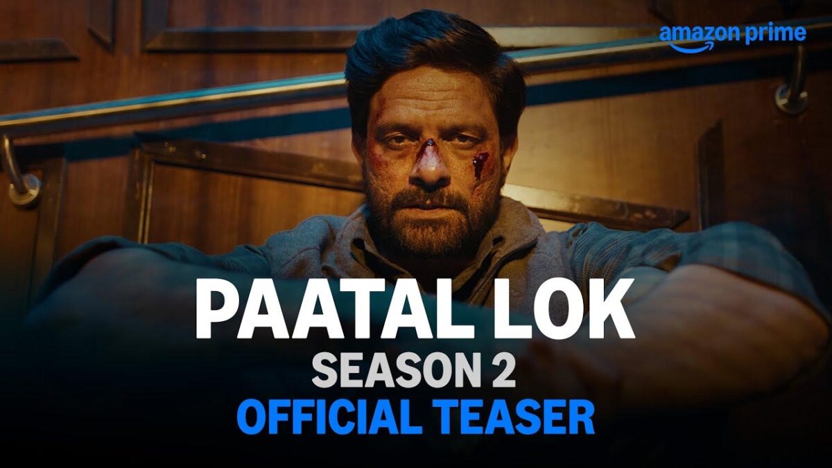 Paatal Lok 2: रहस्य से भरपूर है पाताल लोक 2 की कहानी, सस्पेंस इतना की देखे बिना नहीं उठेंगे