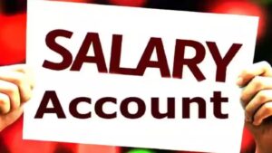Super Salary Account: क्या होता है सुपर सैलरी अकाउंट? इसके फायदे क्या हैं?
