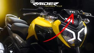 TVS Raider 2025: आ रही है टीवीएस रेडर 2025, ऐसे होंगे फीचर्स और इतनी हो सकती है कीमत