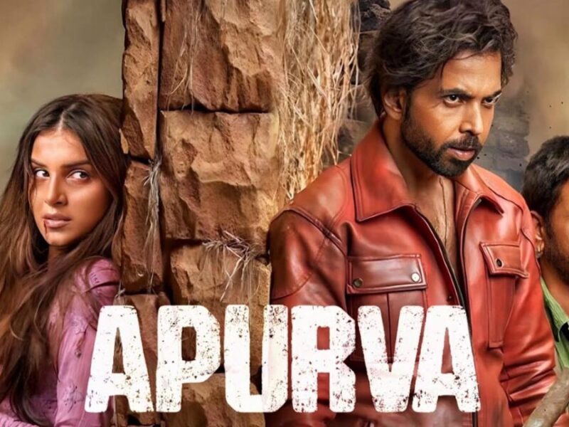 Thriller Film: तारा सुतारिया की 'अपूर्वा' सस्पेंस थ्रिलर मूवी देखकर साहस से भर जाएंगे आप