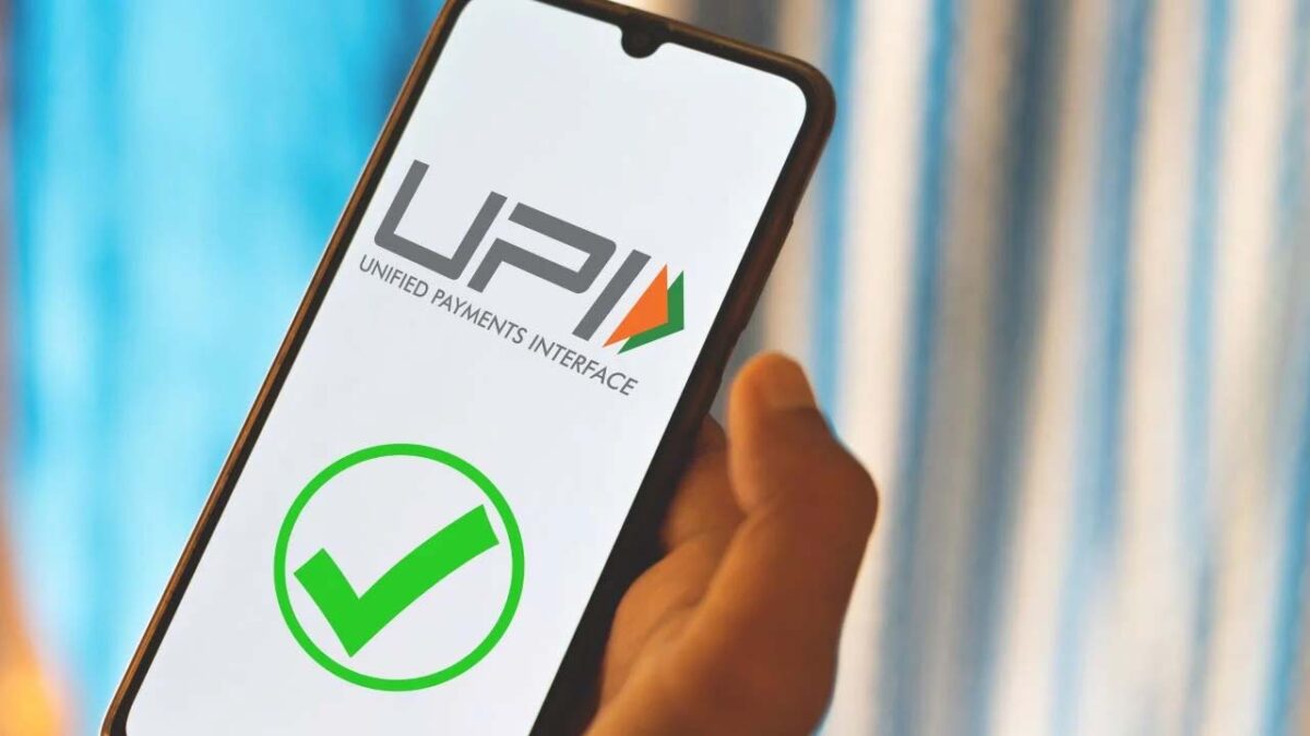 UPI Alert: ज‍ानिए क्‍यों ये यूपीआई आईडी 1 फरवरी से ब्‍लॉक कर दी जाएंगी?