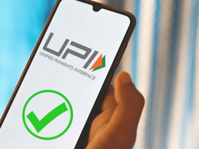 UPI Alert: ज‍ानिए क्‍यों ये यूपीआई आईडी 1 फरवरी से ब्‍लॉक कर दी जाएंगी?