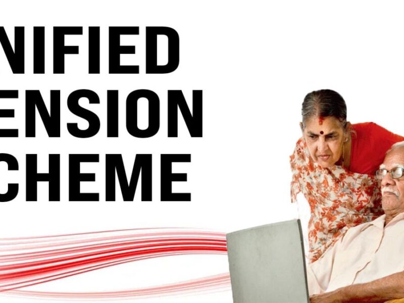 UPS pension: जानिए यूपीएस सरकारी कर्मचारियों को कितनी पेंशन मिलेगी?