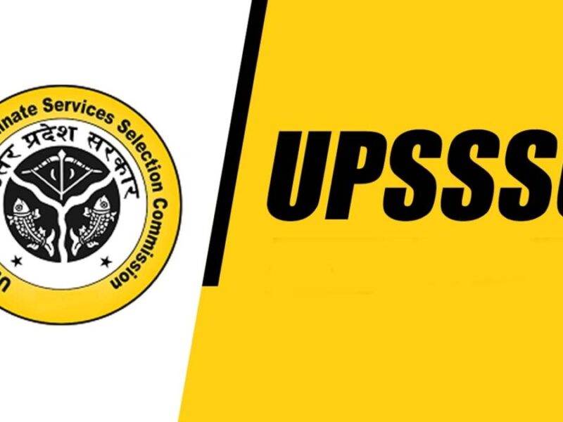 UPSSSC: यूपीएसएसएससी में नौकरियों की भरमार, फटाफट करें आवेदन