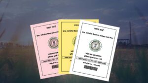 Unblock Ration Card: ब्लॉक हुए राशन कार्ड को कैसे अनब्लॉक करें? जानें आसान स्‍टेप्‍स